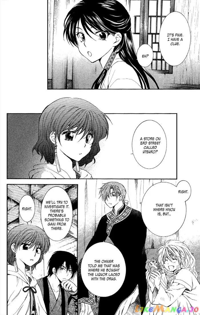 Yona of the Dawn Chapter 87 image 25_optimized